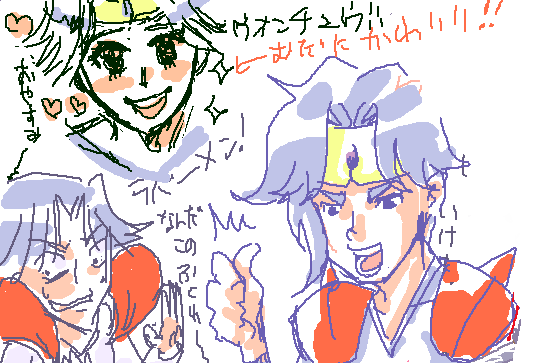まともなディラいないよ!